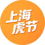 虎节logo